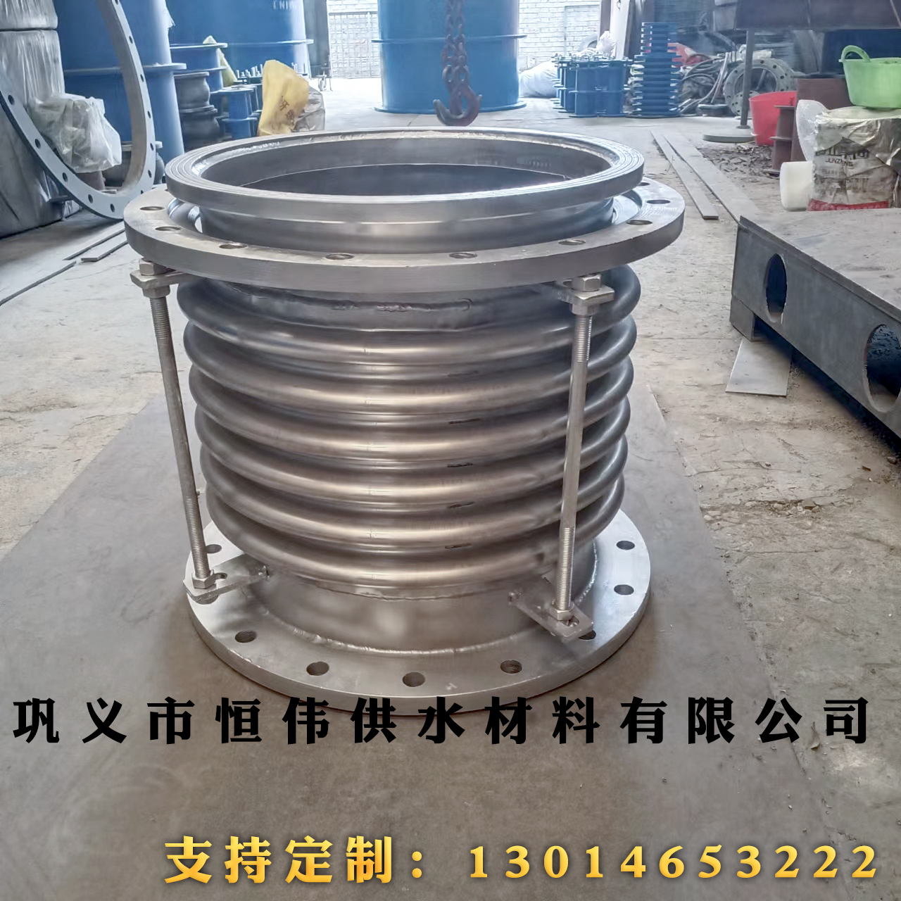 JDZ型不銹鋼波紋補償器-軸向內壓式金屬膨脹節(jié)